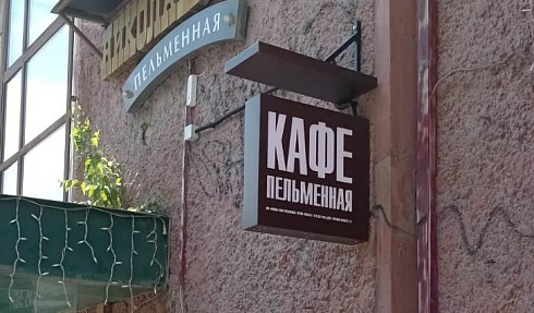 Кронштейн панели