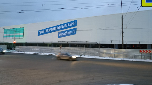 Не световые буквы