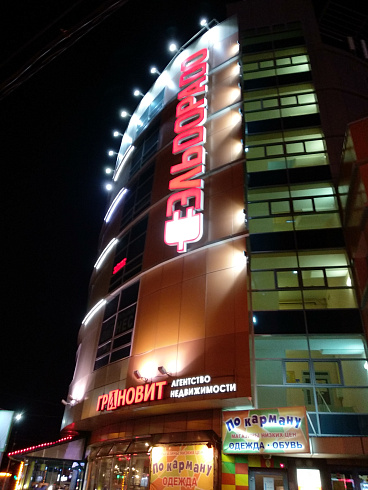 Крышные установки