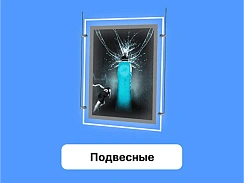 ПОДВЕСНЫЕ световые панели Кристалайт