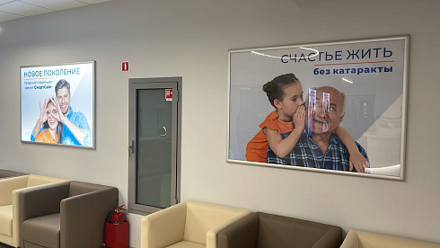 НАСТЕННЫЕ световые панели ФРЕЙМЛАЙТ