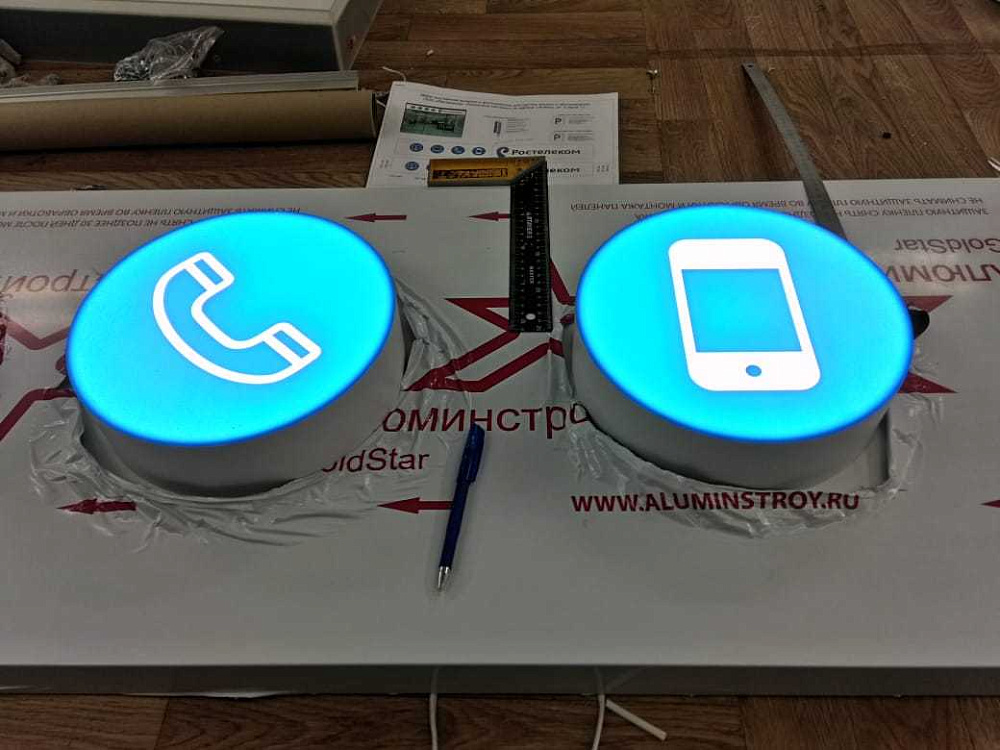 ПАО "Ростелеком"