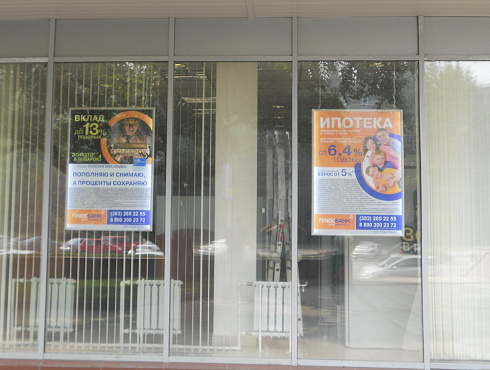 ПОДВЕСНЫЕ световые панели ФРЕЙМЛАЙТ