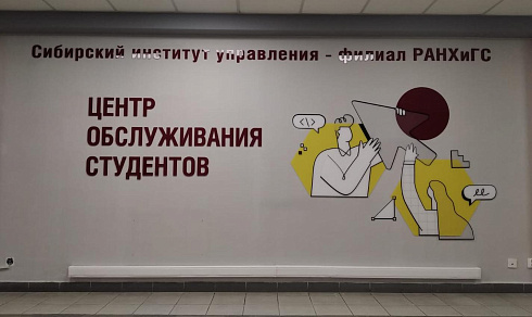 Псевдообъёмные вывески