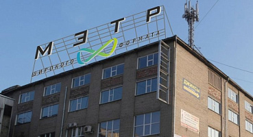 Крышные установки