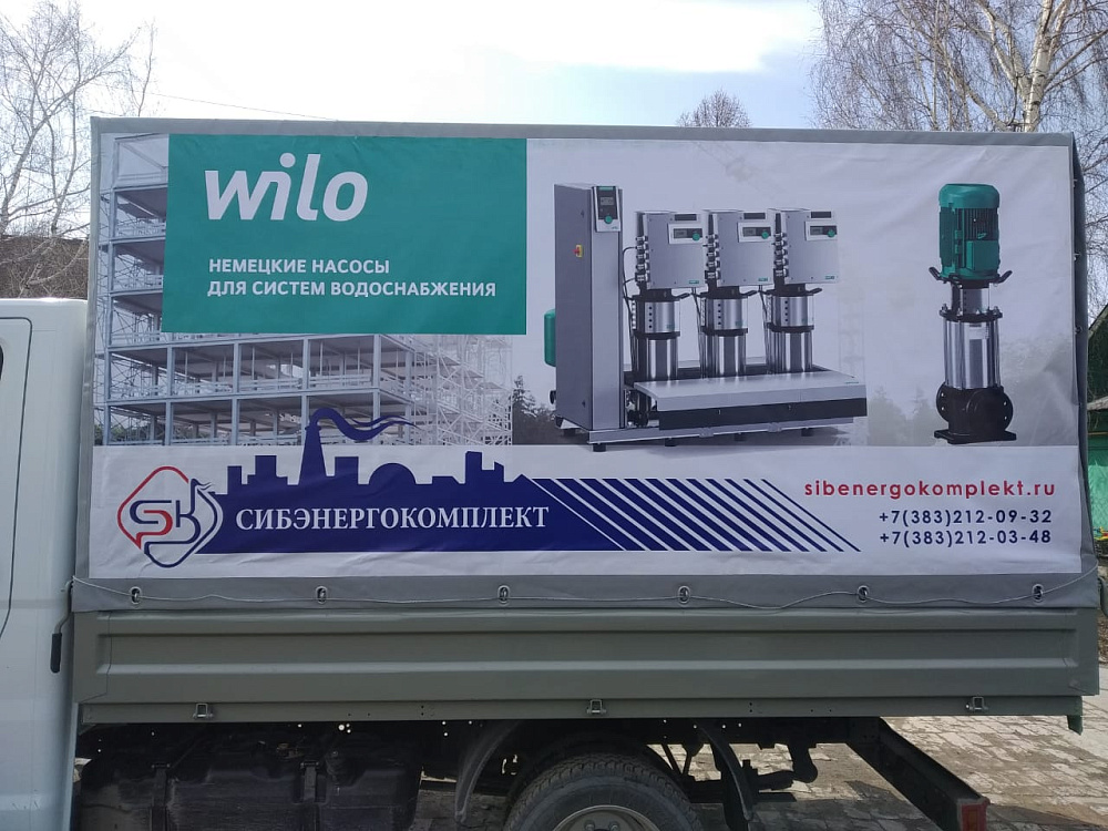 Брендирование авто для "Сибэнергокомплект"