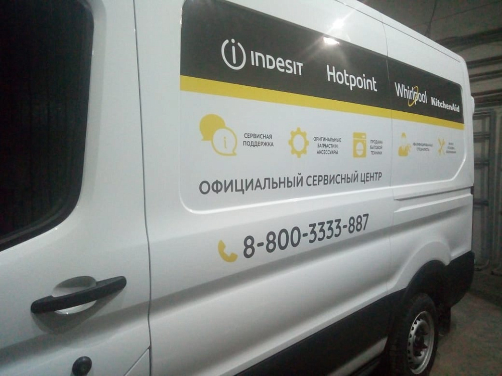 Брендирование авто для Официального сервиса