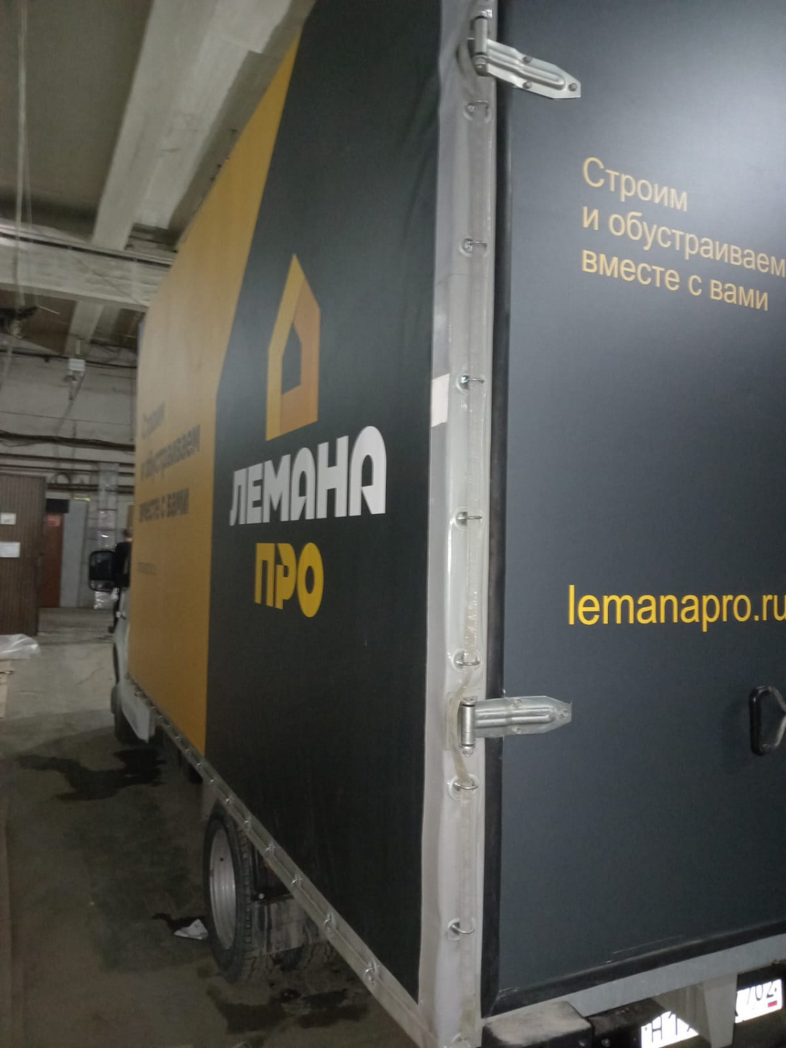 Брендирование авто для "ЛеманаПро"