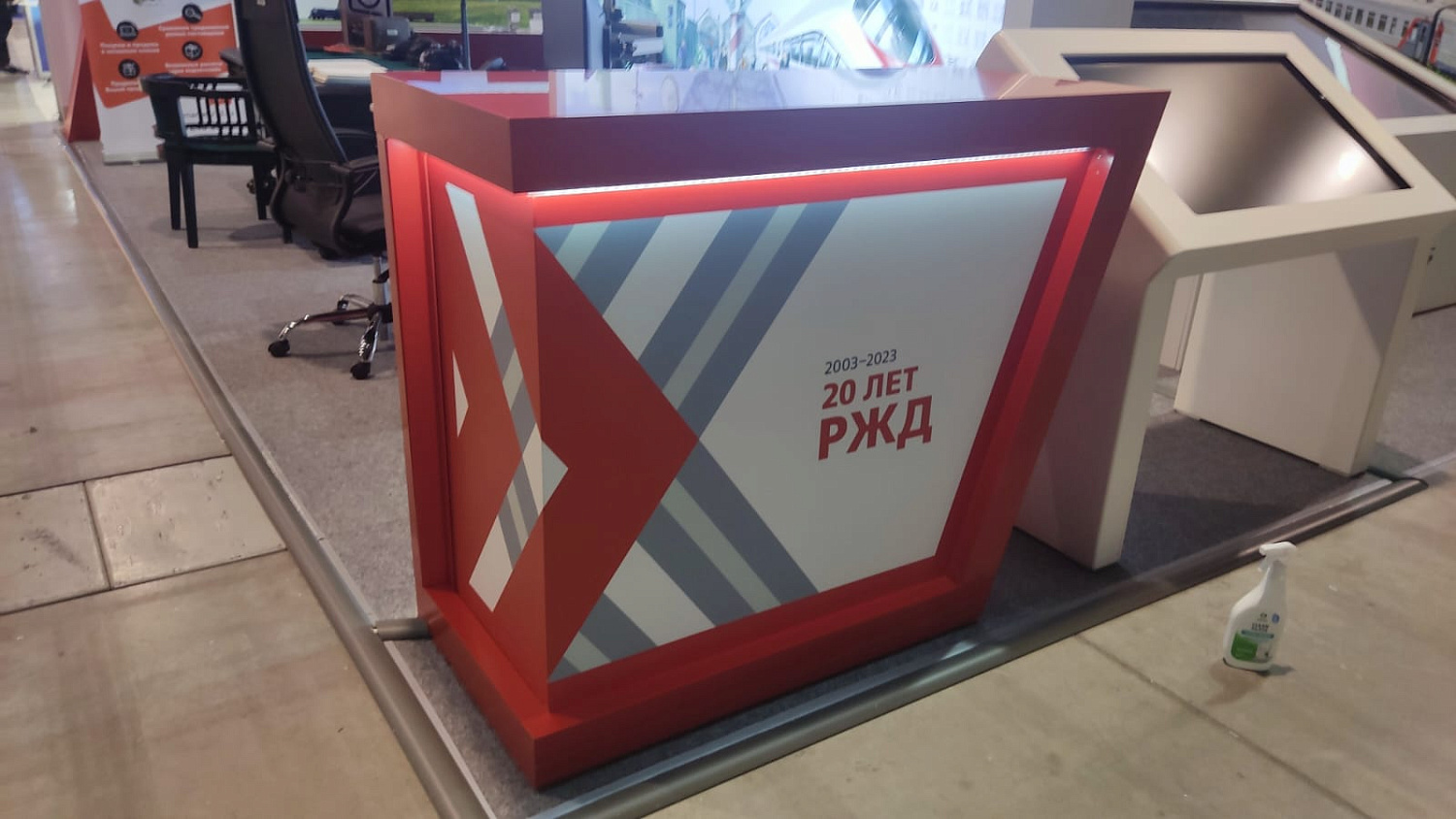 РЖД 20 лет