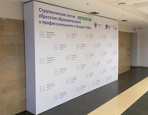 Пресс воллы